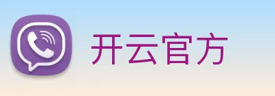 开云官方 Logo
